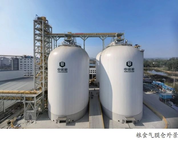 Air-supported membrane silo Air-supported membrane silo